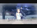 【キミトユメミシ】コミュ障脱却すべく女を紐解きにいく実況プレイ。part6