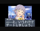 幸子とフラチナハート