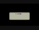 【初見プレイ】声優の俺がロマサガ2を実況プレイ#6