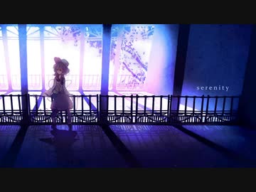 [東方自作アレンジ] serenity [原曲:ラストリモート]