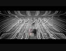 【UTAU】 霊夢が「ロビンソン」を歌ったみたいです