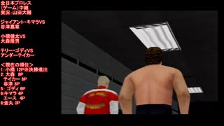 ジャイアント・キマラVS谷津嘉章(AJPW  Kimara VS Yatsu)全日本プロレス（ゲーム）中継 チャンピオンカーニバル最終戦