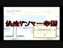 【実況】私だけの特別なえほん part5