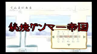 【実況】私だけの特別なえほん part5
