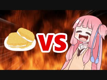 茜ちゃんVSきなこ餅