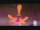 【ポケモン剣盾】ツボツボ一匹でガラル地方制覇の旅 Part4 ~開会式~