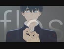 flos  ⚘ 君ないMMD。