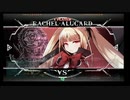 11月16日　BBCF　SOB3rd　八王子予選　6/10
