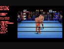 小橋健太VS大森隆男(AJPW  Kobashi VS Omori)全日本プロレス（ゲーム）中継 チャンピオンカーニバル最終戦