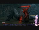 【VOICEROID実況】隻狼～アカネがKill～　その23