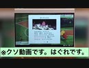 【剣盾】PP枯らそうぜ！vsヤロー,vsルリナ編