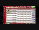 水心子正秀 【隊長編成ボイス】