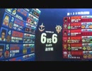 戦場の絆　Ez8　　ぱんださん