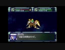 スーパーロボット大戦F完結編　スーパー系＆NT＆聖戦士禁止動画　ポセイダルルート　第72話　3/3　『崩壊の序曲』　