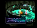 堕ちた神と遺されし謎を解き明かす ゼノギアス初見実況 63