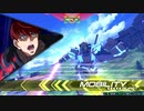 【EXVS2】ナラティブ視点part4