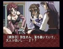 負け犬な腐人が『EVE burst error』を雑談プレイ。 Part.17