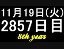【1日1実績】マイルズ＆キロ　#9【Xbox360/XboxOne】