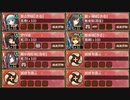 狙われし赤の要塞 結 難【城プロRE ☆3改以下編成】