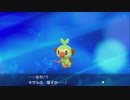 【実況】ポケットモンスターシールドをちょくちょく進める。part7