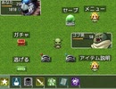 【フリーゲーム】「ラッククエスト」プレイしてみた