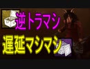 Dead_by_Daylight  『トラッパー奮闘記♯77』シャッフルキラー編
