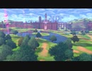 【実況】＊ポケットモンスター シールドを初見のんびりプレイ(ワイルドエリア編)＊【Part7】