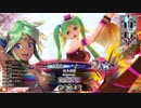 【EX04シレネ】ゆったりとしたテンポで行こう～魚に余談を添えて～【第22回】