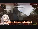 【Apex Legends】初期ペックスを喰らえ！【VOICEROID+CeVIO】
