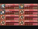 狙われし赤の要塞 離 難【城プロRE ☆2改以下イベユニ】