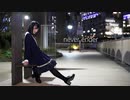 【ももかん】　never ender　踊ってみた　【キラキラ】