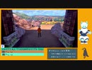伝説の波平ペンギンを求めて　part2　【ポケモンシールド配信TS】
