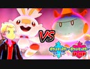 ワイルドエリアから出れません(泣)【ポケットモンスターソード Part6】