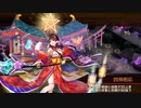 【城プロRE】夢幻に煙る羅 -絶- 難 3人編成 平均Lv51