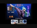【beatmaniaIIDX】CSEMP DP皆伝 CLEAR