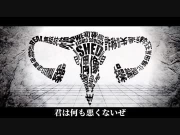 【獣音ロウ】 うみなおし 【UTAUカバー】