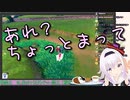 ポケモン剣盾で運命の出会いを果たすカルロ・ピノ
