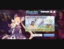 【プリコネ】ルナの負けだよ20
