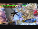 【覇者　証4】ケニア使いの妙な人【対群雄騎馬ケニア】