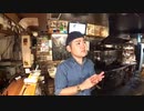 個人飲食店のマーケティングのお話