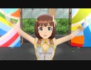【春研】天海春香「星彩ステッパー」サンダーナイト