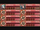 狙われし赤の要塞 破 難【城プロRE ☆2改以下編成】