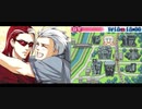婦女子のための彼と私の熱い夏 ~アルバ・メイラ ルート1~