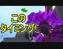 【日刊スプラトゥーン2】ランキング入りを目指すローラーのガチマッチ実況Season19-17【Xパワー2388エリア】ダイナモローラーベッチュー/ウデマエX/ガチエリア
