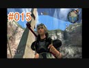【xenoblade】地声が低めの女がゼノブレイド初見実況プレイpart15【初実況】