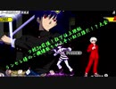 【mugen】フ蛟3p前後！狂下位上限級ランセレ様のご機嫌取りが上手い奴は誰だ！？大会 part33