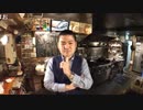運が良くなるためにマスターがやっている事はコレ