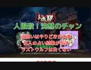 【人狼殺】この逆囲いは逆効果