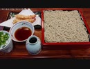【生海月】なまくらじお【2019.11.20】