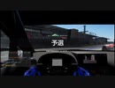 【GT Sport：428Q】ニュルブルクリンク GP Gr.3